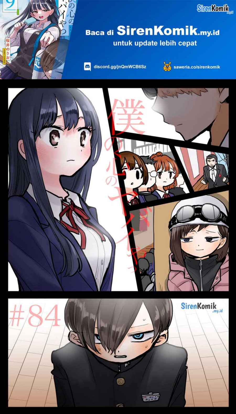 Boku no Kokoro no Yabai Yatsu