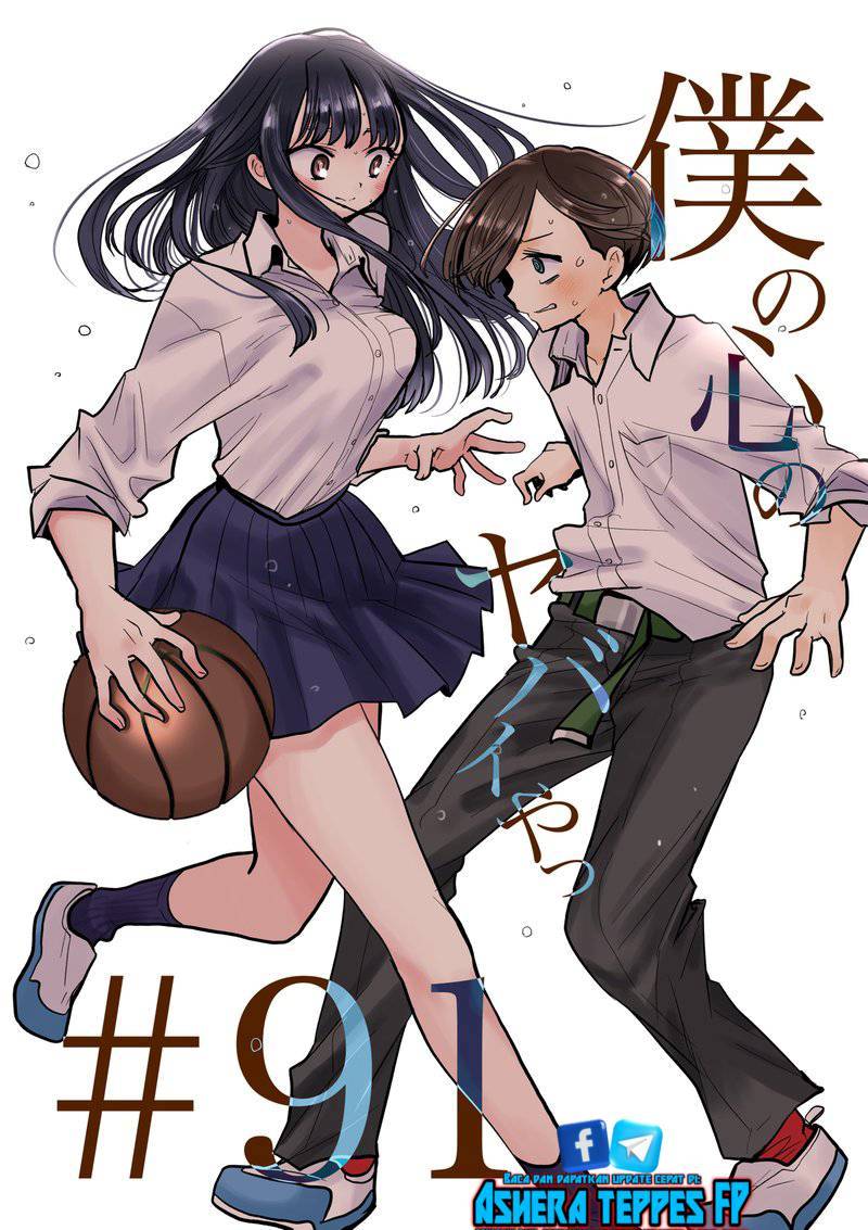 Boku no Kokoro no Yabai Yatsu