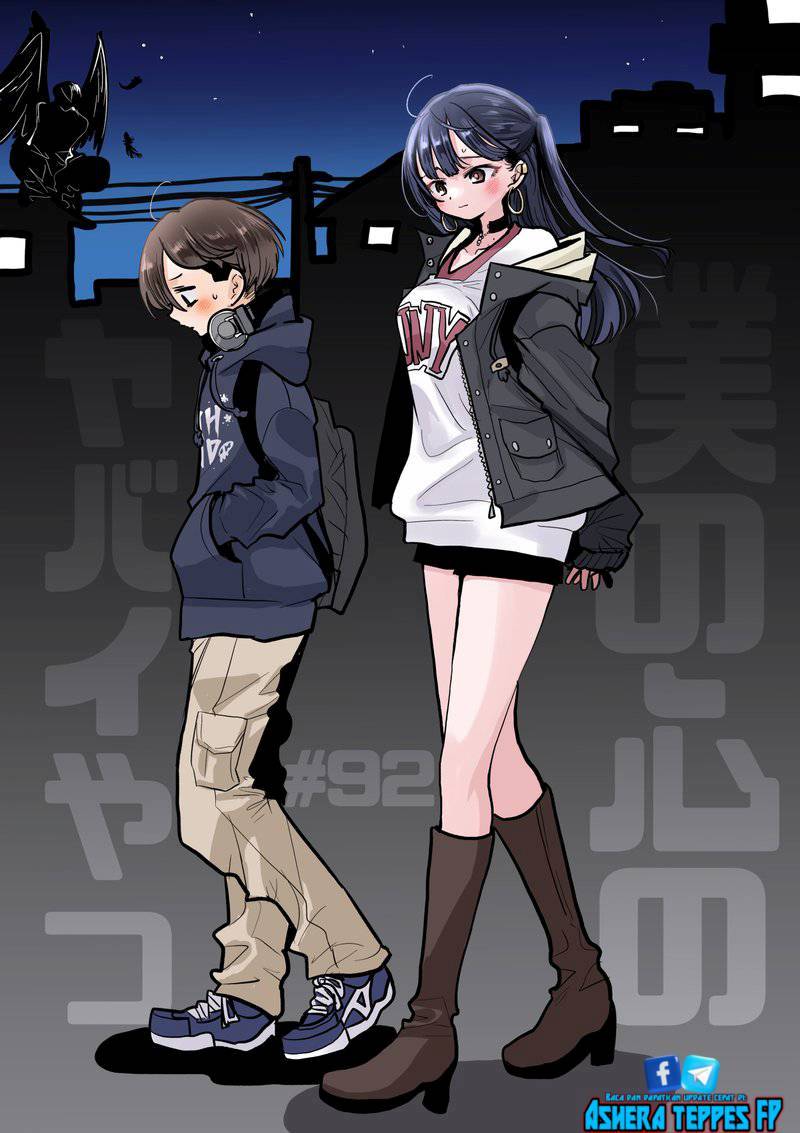 Boku no Kokoro no Yabai Yatsu