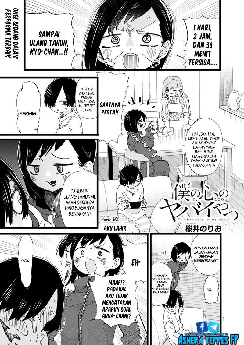 Boku no Kokoro no Yabai Yatsu