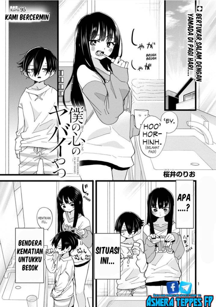 Boku no Kokoro no Yabai Yatsu