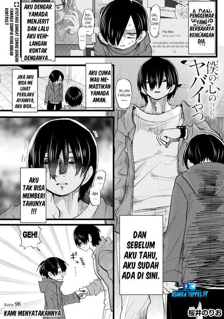 Boku no Kokoro no Yabai Yatsu