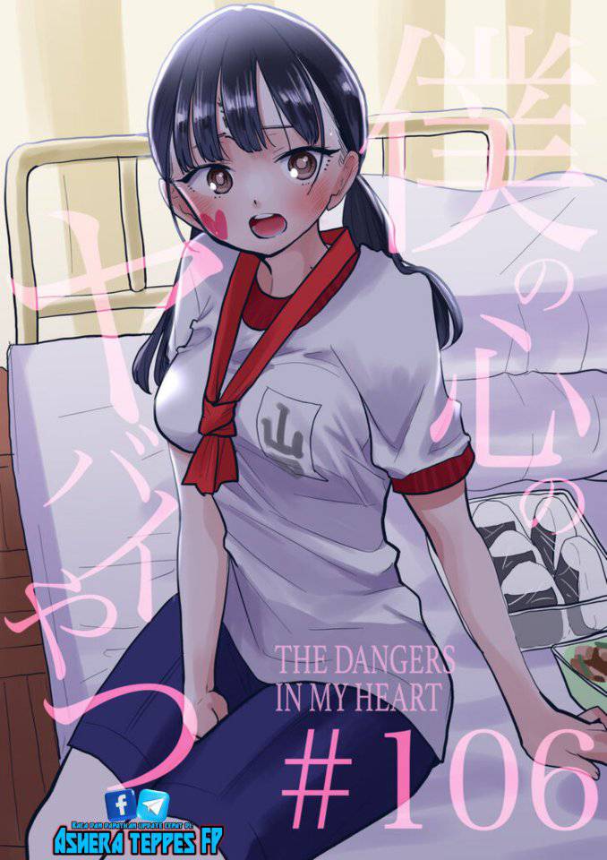 Boku no Kokoro no Yabai Yatsu