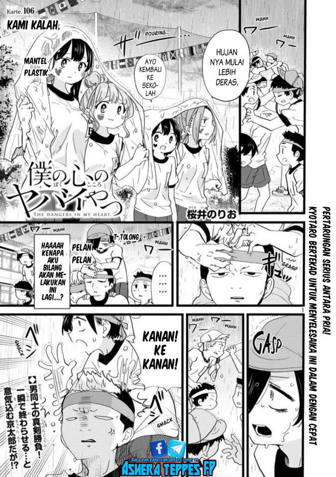 Boku no Kokoro no Yabai Yatsu