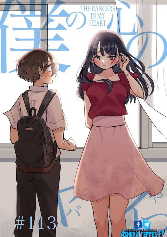Boku no Kokoro no Yabai Yatsu