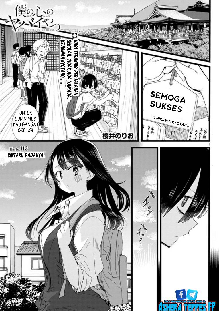Boku no Kokoro no Yabai Yatsu