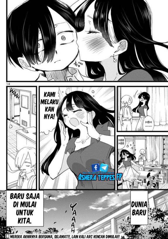 Boku no Kokoro no Yabai Yatsu