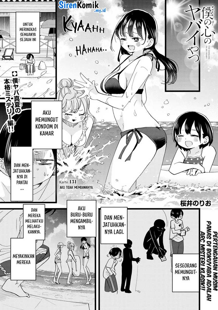Boku no Kokoro no Yabai Yatsu