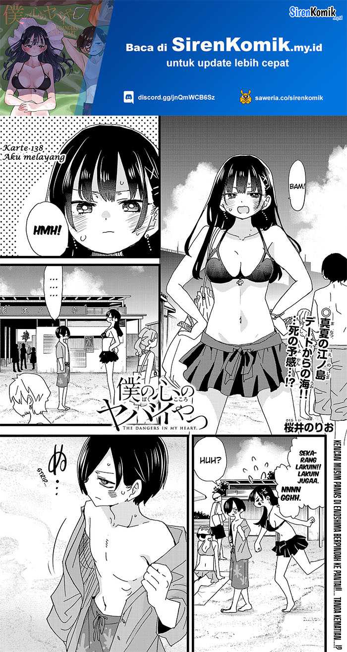 Boku no Kokoro no Yabai Yatsu