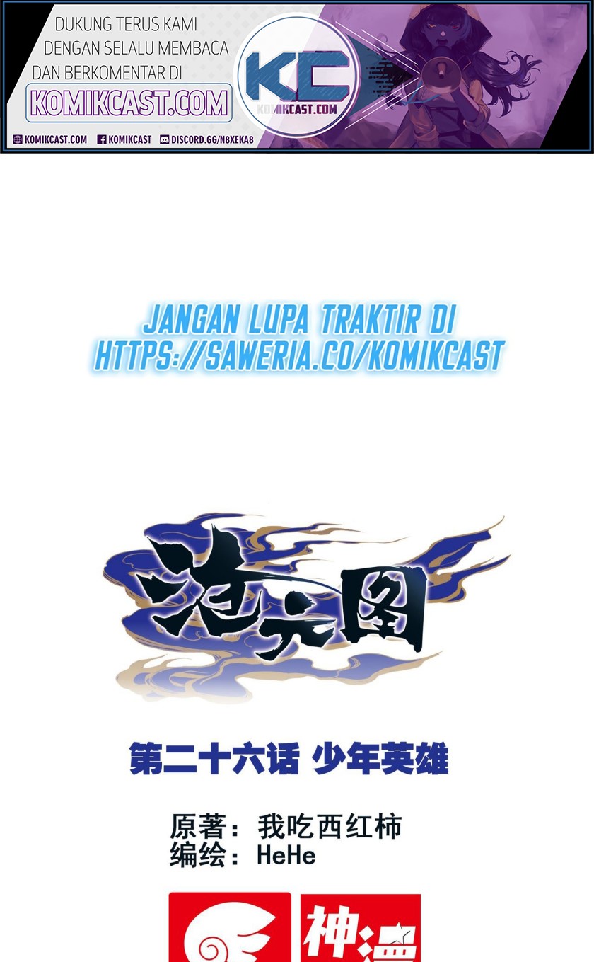 Cang Yuantu (Azure Legacy) Chapter 26