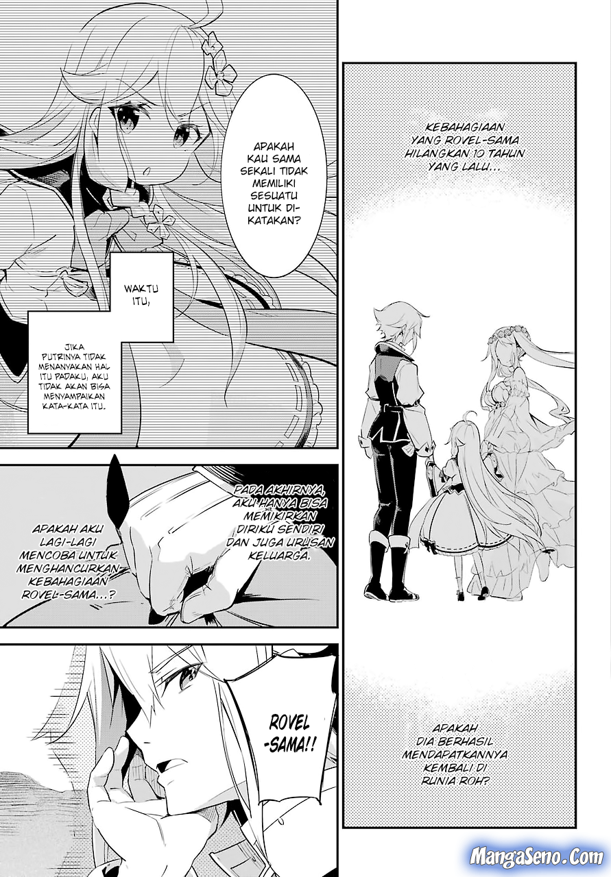 Chichi wa Eiyuu, Haha wa Seirei, Musume no Watashi wa Tenseisha (Dad Is A Hero, Mom Is A Spirit, I’m A Reincarnator) Chapter 2