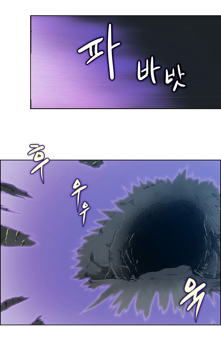 Chronicles of Heavenly Demon