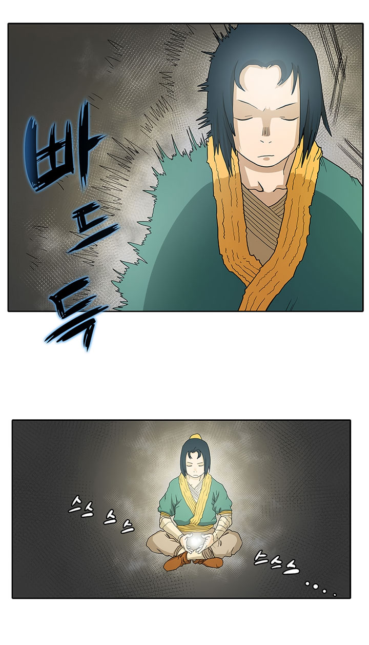 Chronicles of Heavenly Demon
