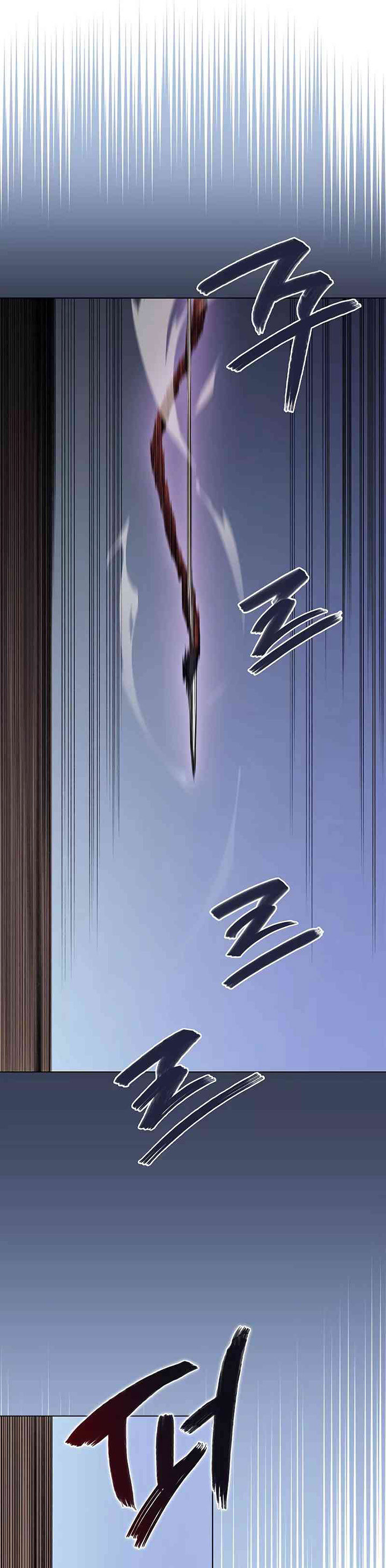 Chronicles of Heavenly Demon