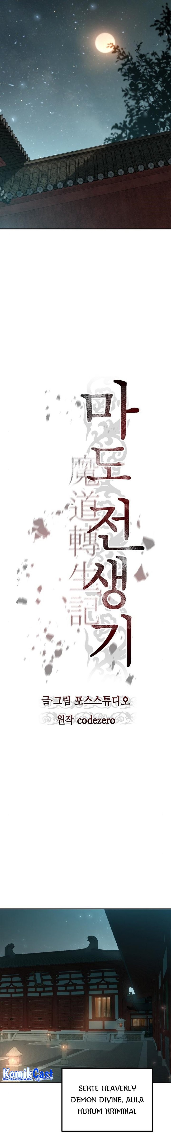 Chronicles of the Demon Faction