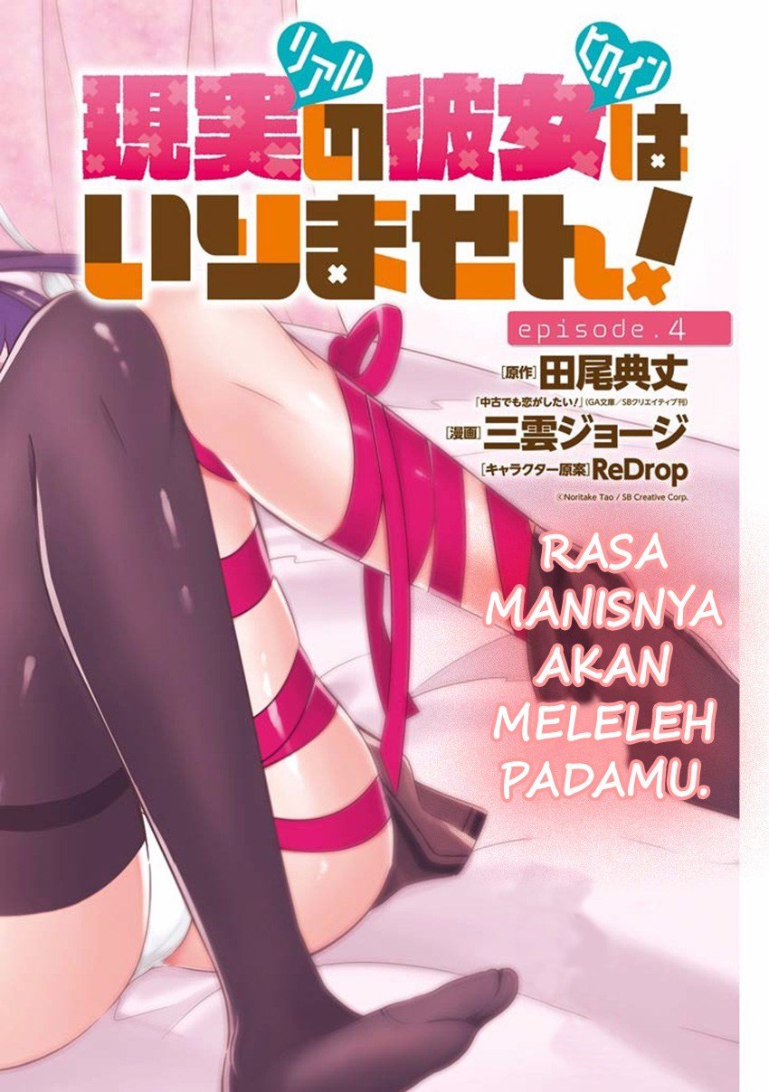 Chuuko demo Koi ga Shitai!