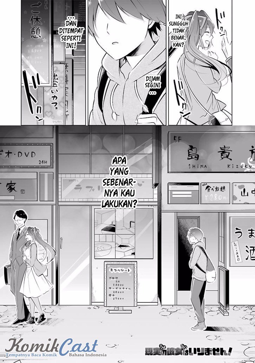 Chuuko demo Koi ga Shitai!