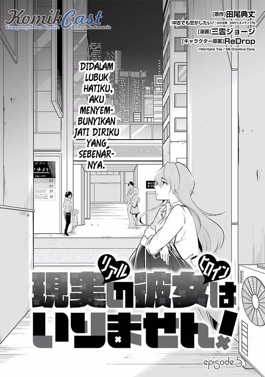 Chuuko demo Koi ga Shitai!
