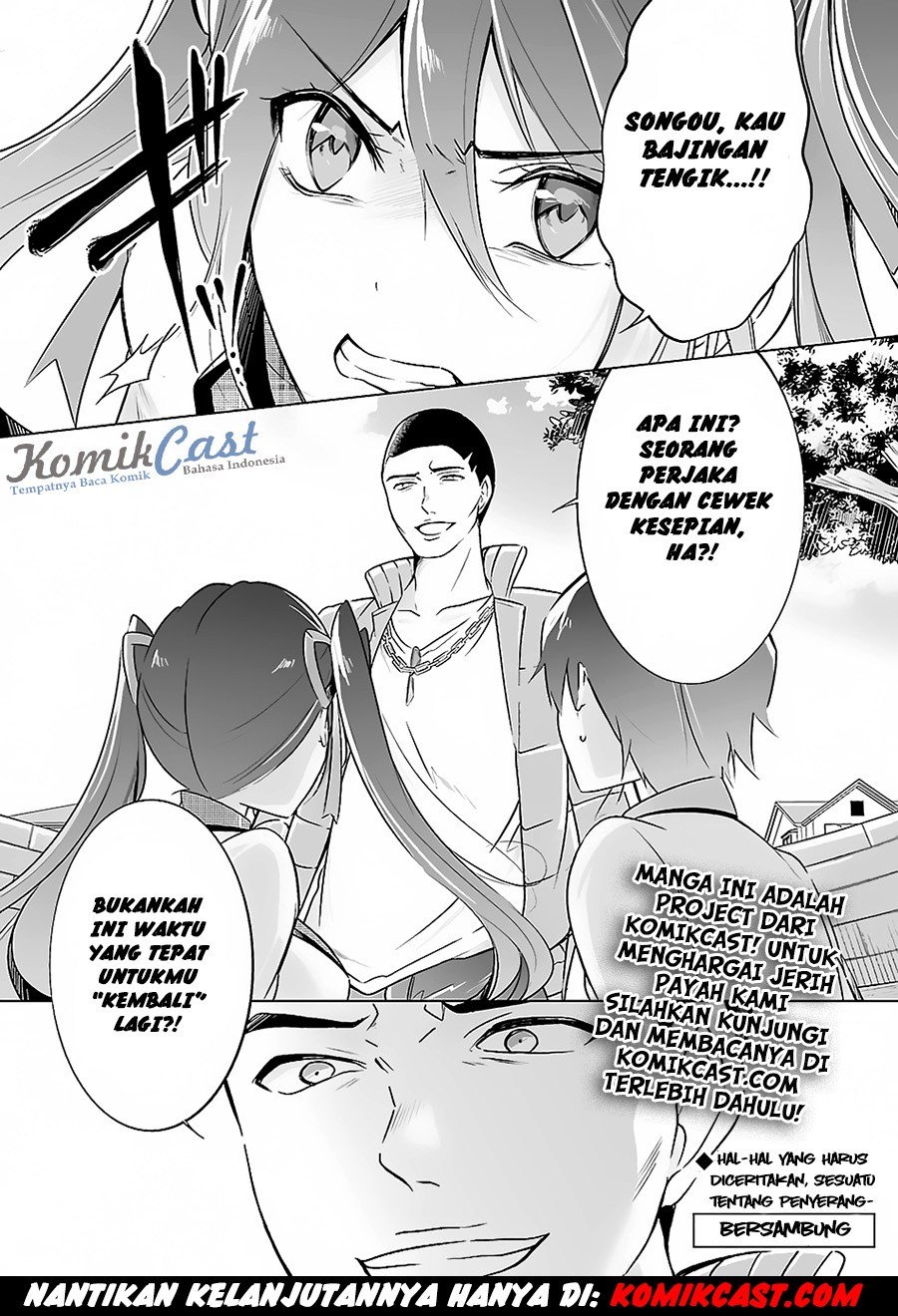 Chuuko demo Koi ga Shitai!