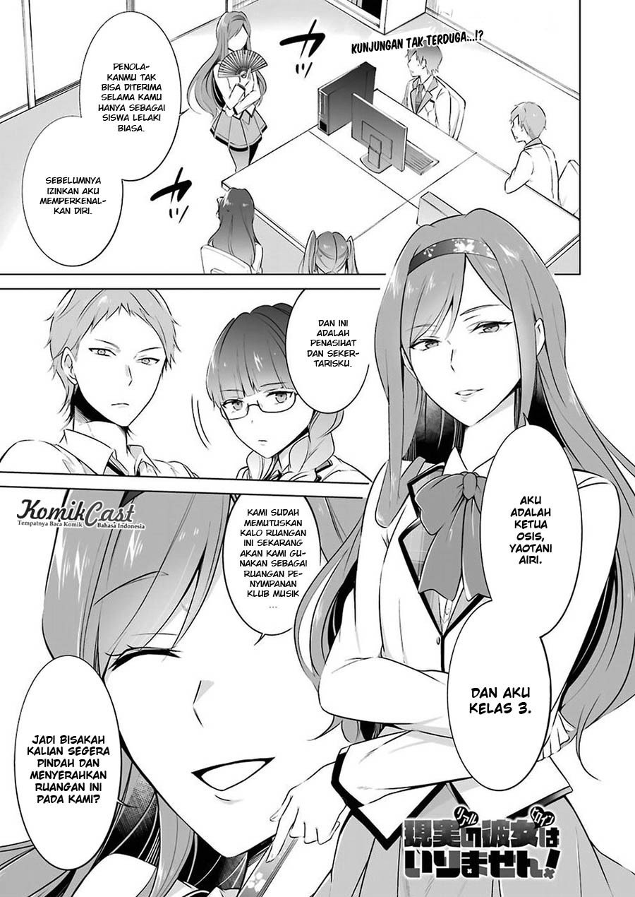 Chuuko demo Koi ga Shitai!