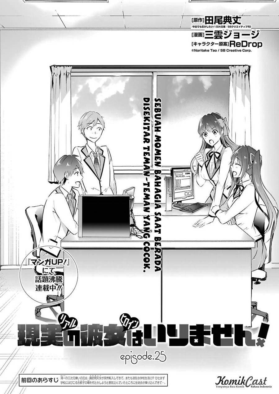 Chuuko demo Koi ga Shitai!