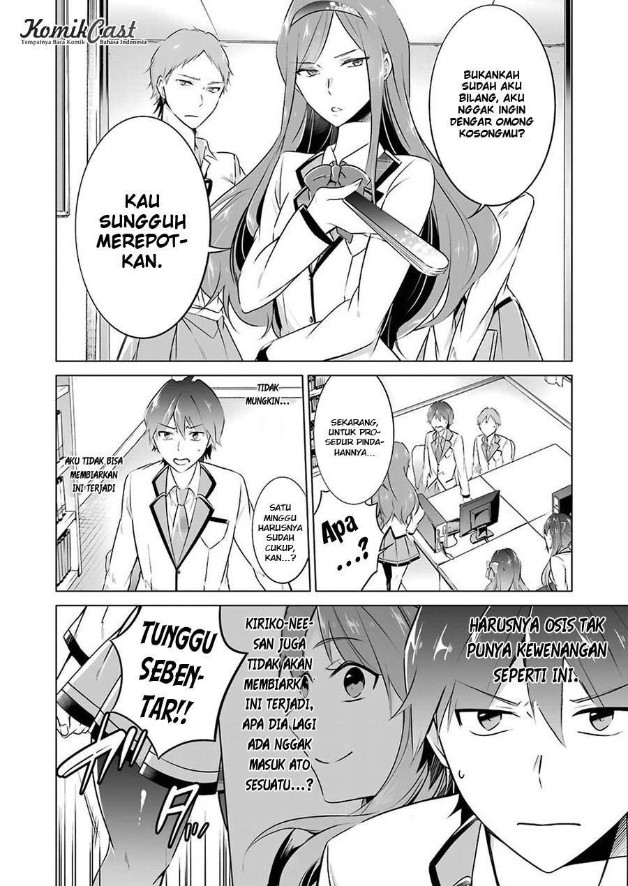 Chuuko demo Koi ga Shitai!