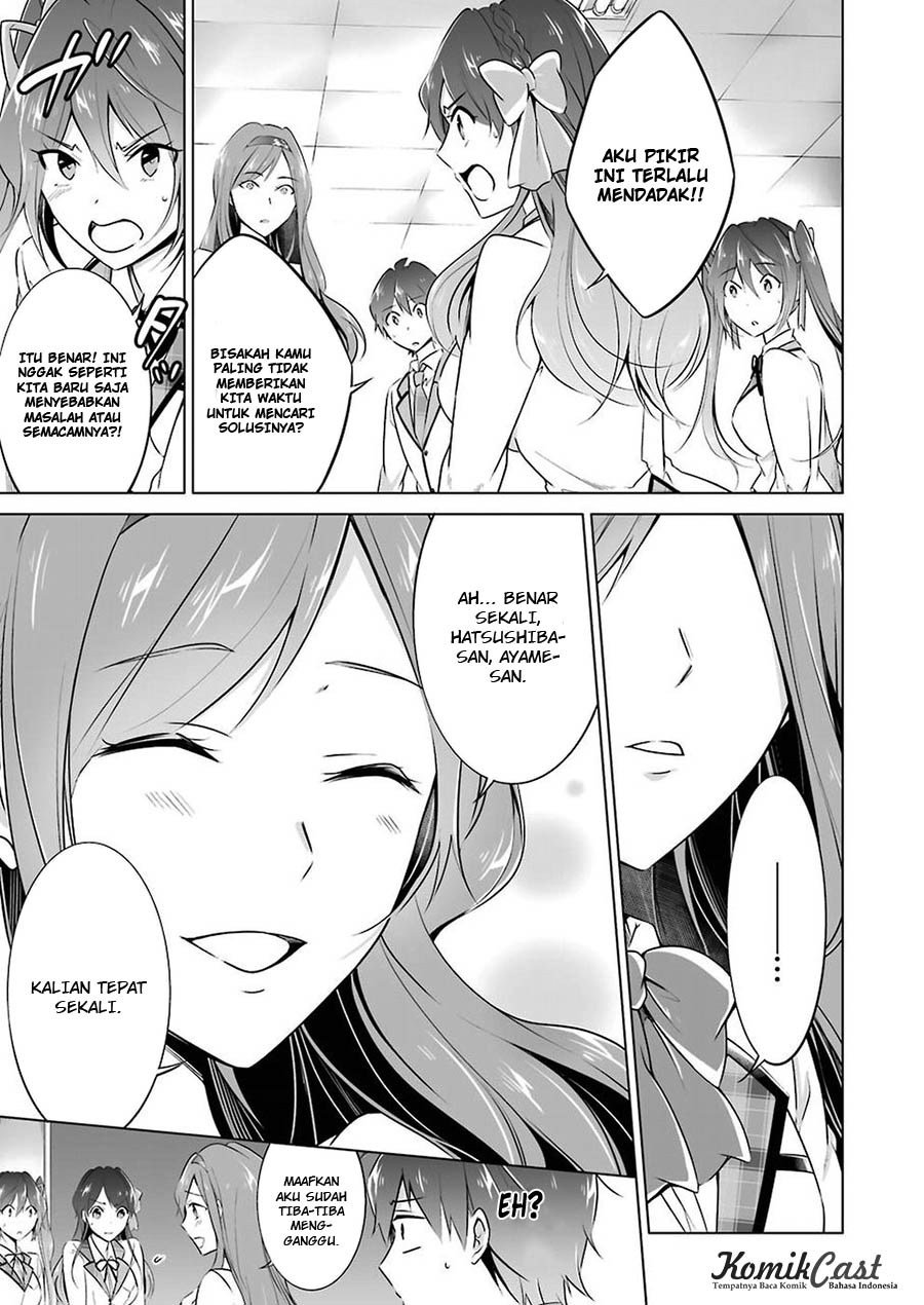 Chuuko demo Koi ga Shitai!