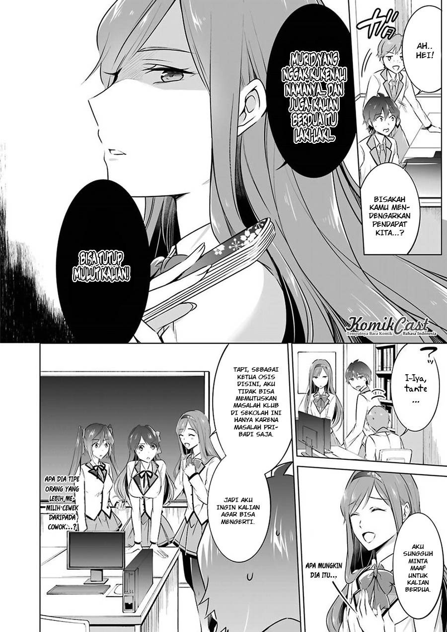 Chuuko demo Koi ga Shitai!