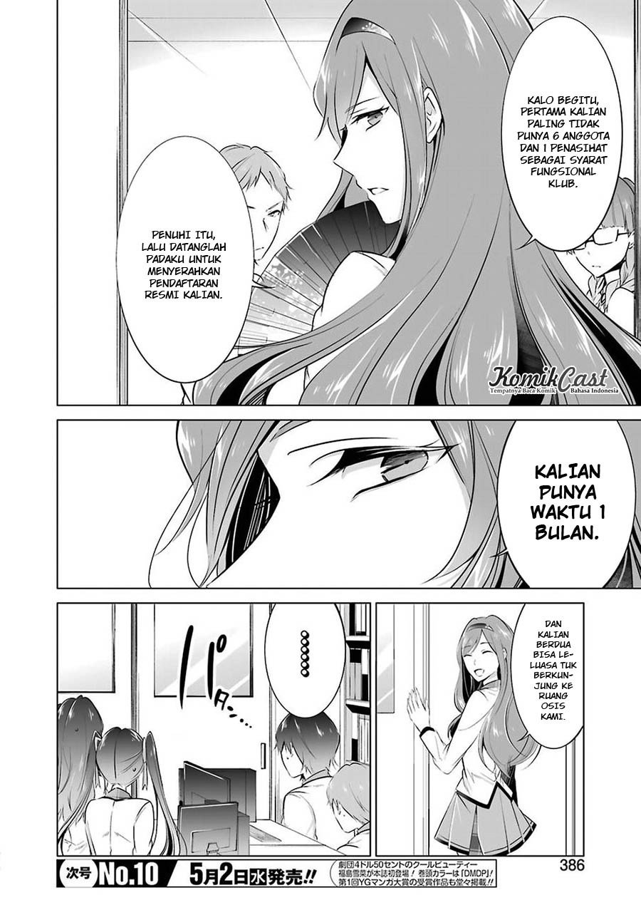 Chuuko demo Koi ga Shitai!