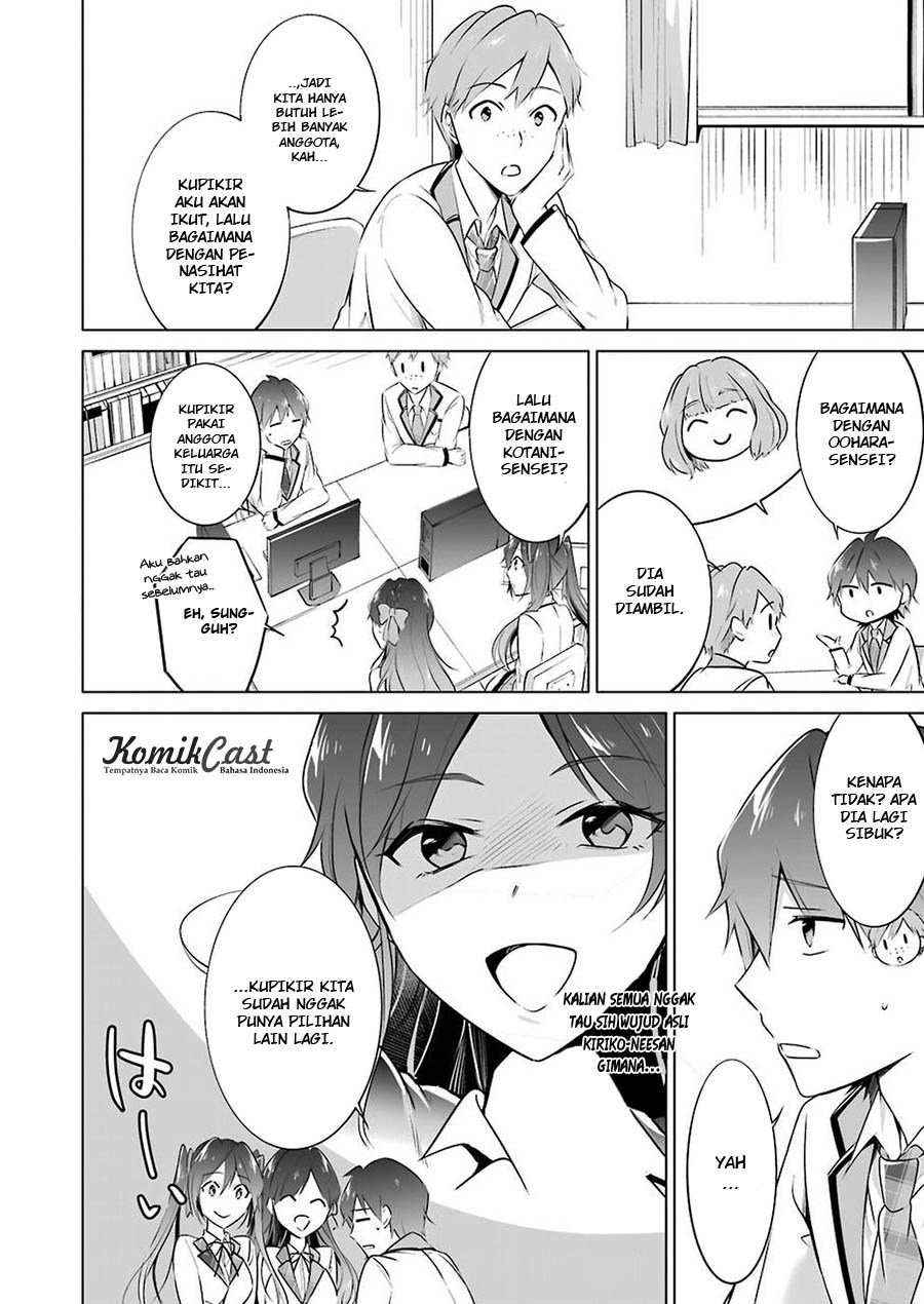 Chuuko demo Koi ga Shitai!