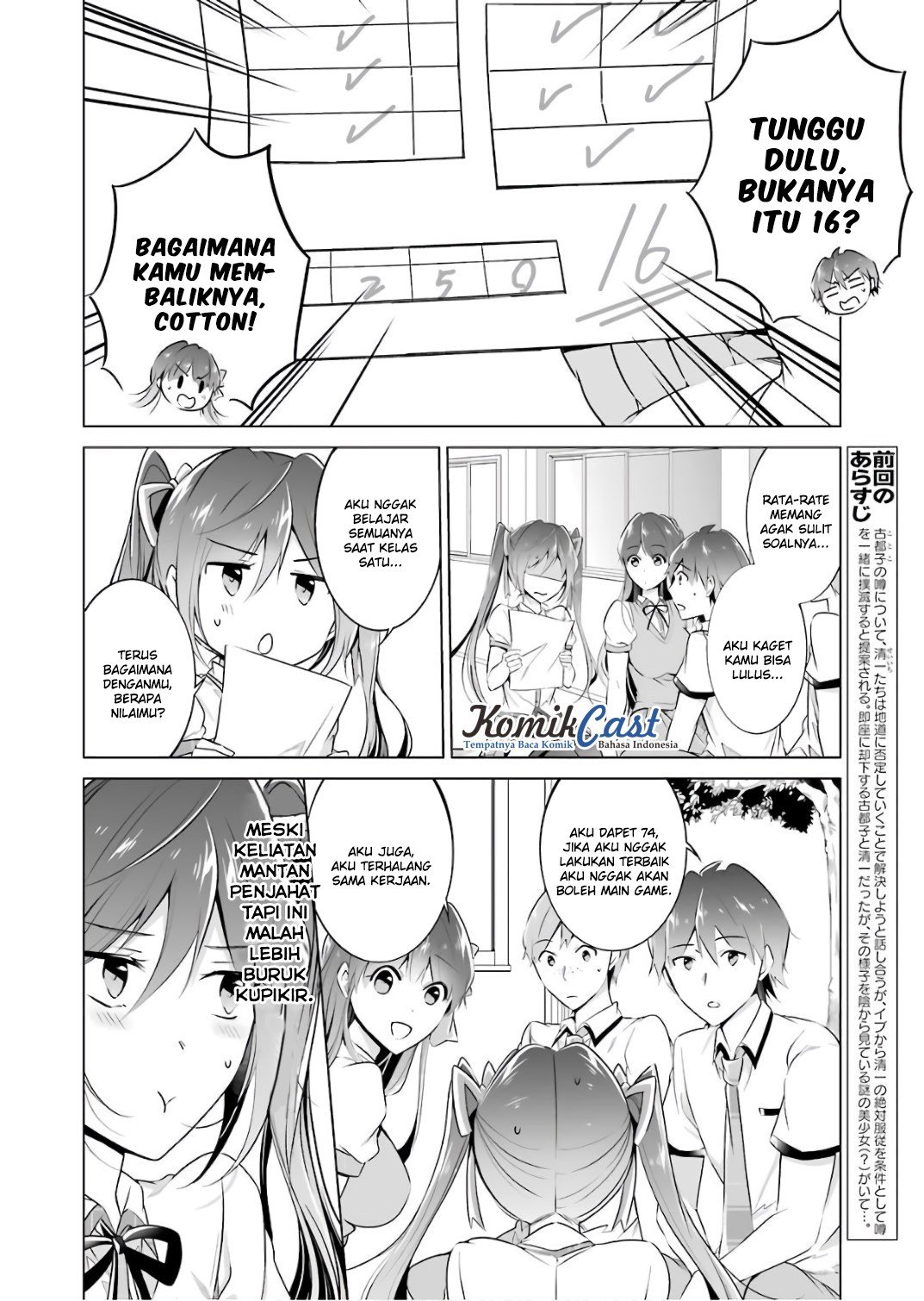 Chuuko demo Koi ga Shitai!
