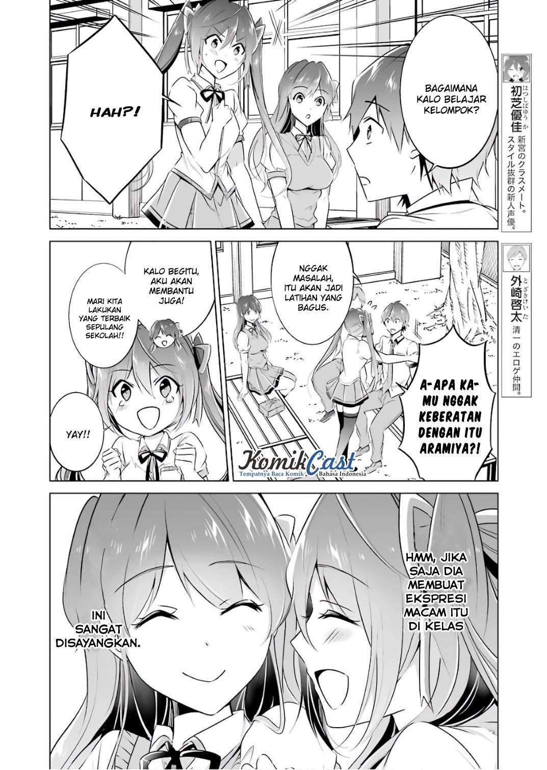 Chuuko demo Koi ga Shitai!
