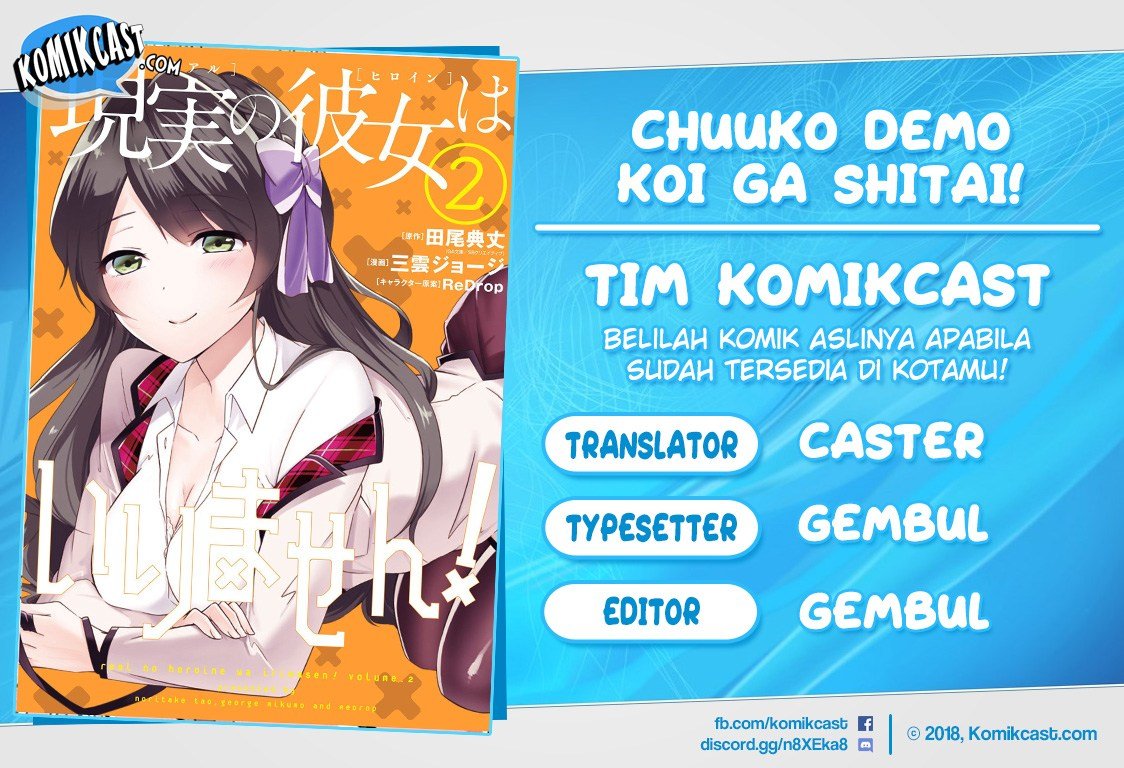 Chuuko demo Koi ga Shitai!