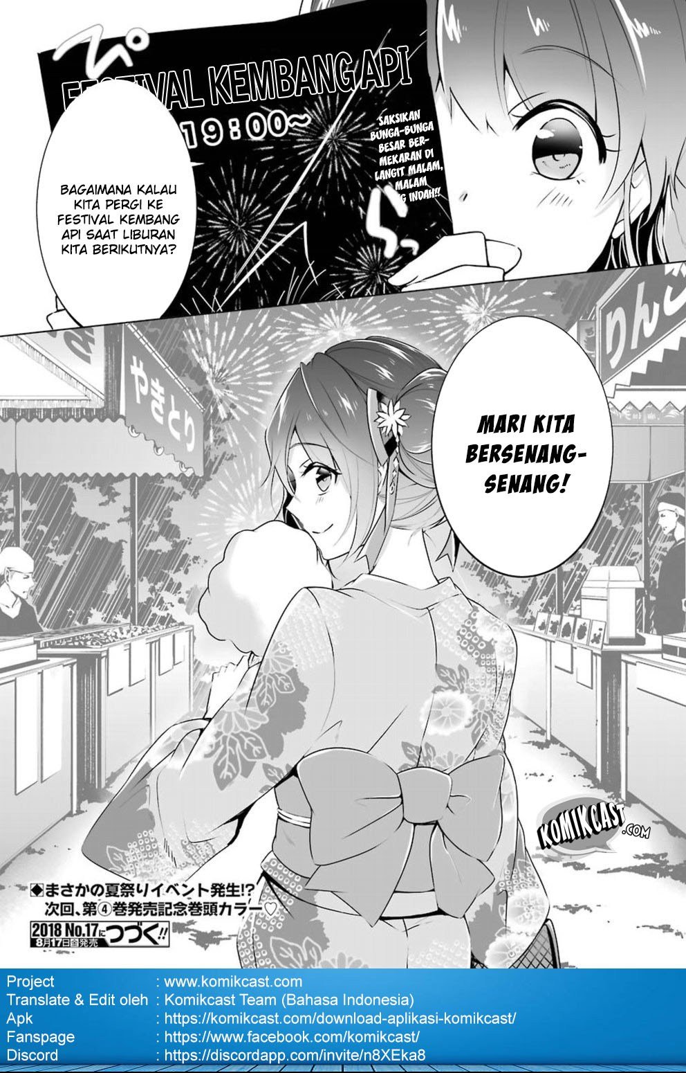 Chuuko demo Koi ga Shitai!