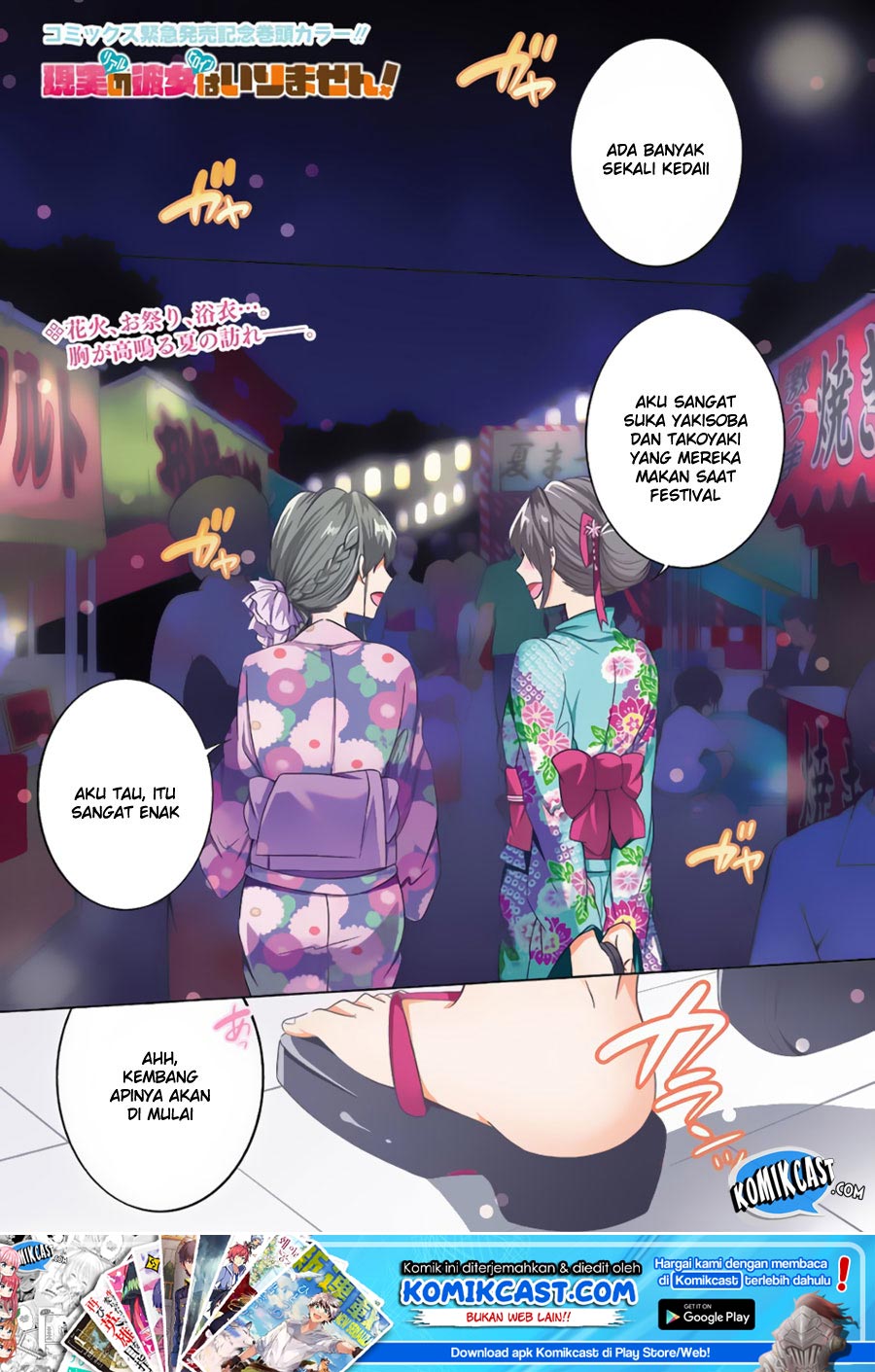 Chuuko demo Koi ga Shitai!