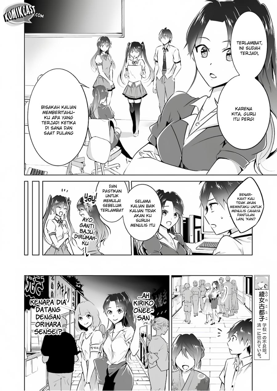 Chuuko demo Koi ga Shitai!