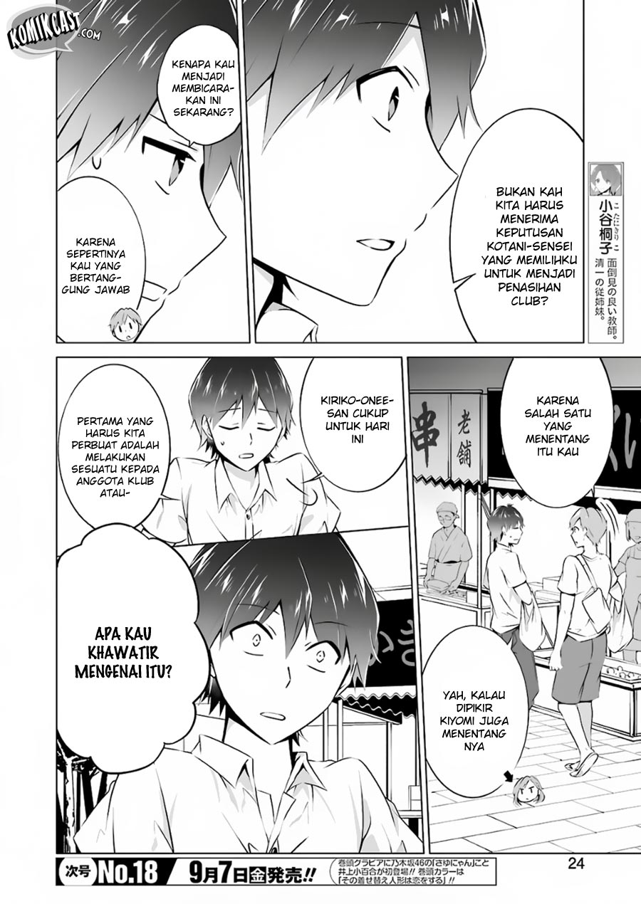 Chuuko demo Koi ga Shitai!