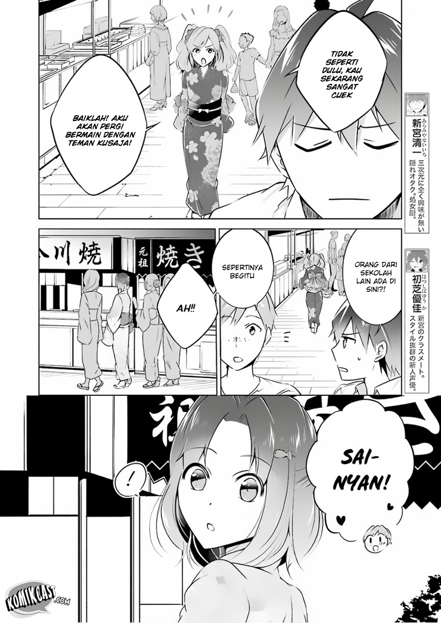 Chuuko demo Koi ga Shitai!