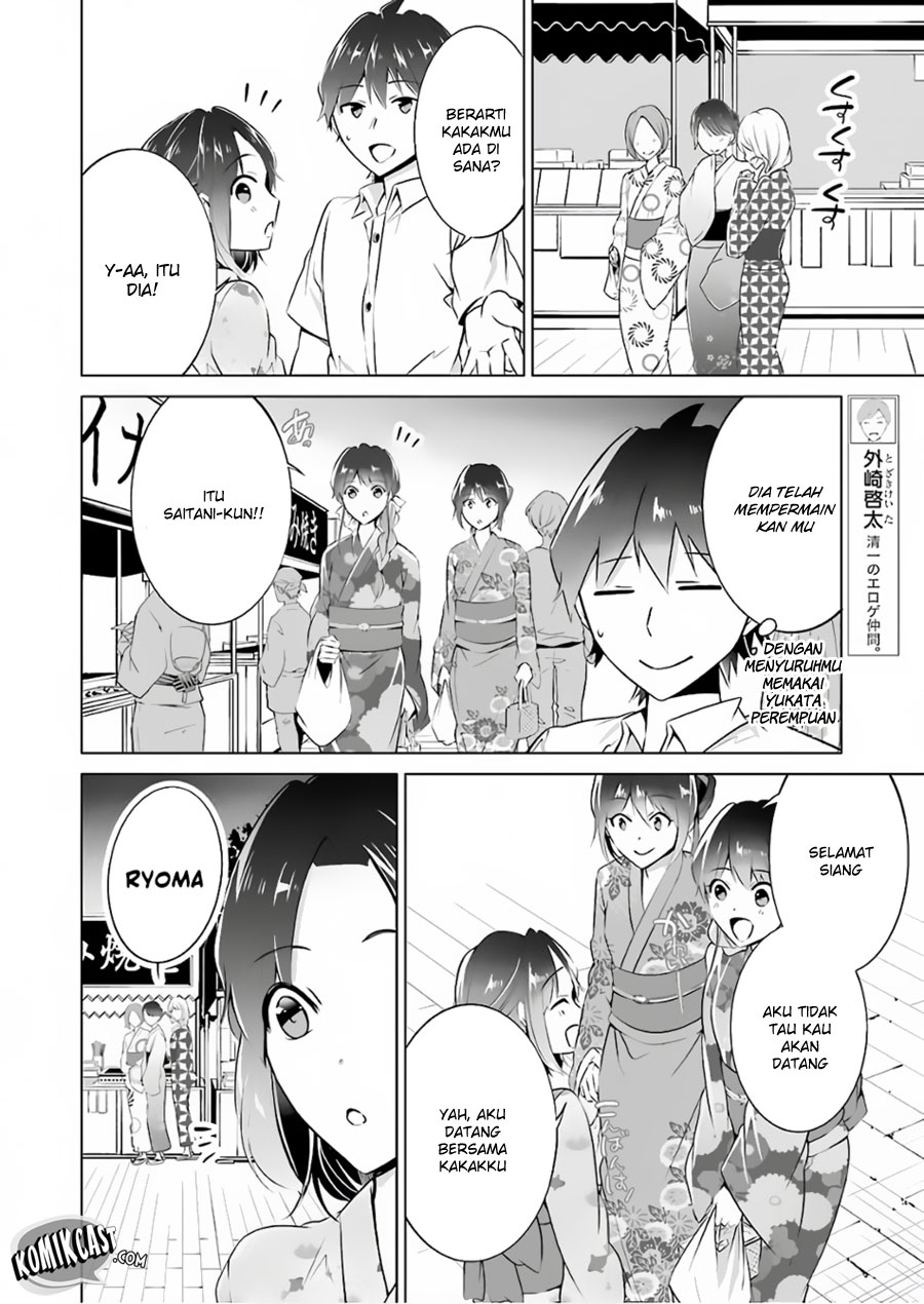 Chuuko demo Koi ga Shitai!