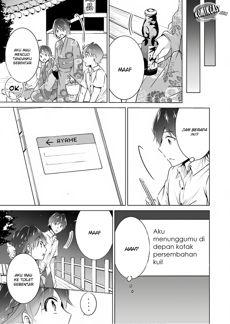 Chuuko demo Koi ga Shitai!