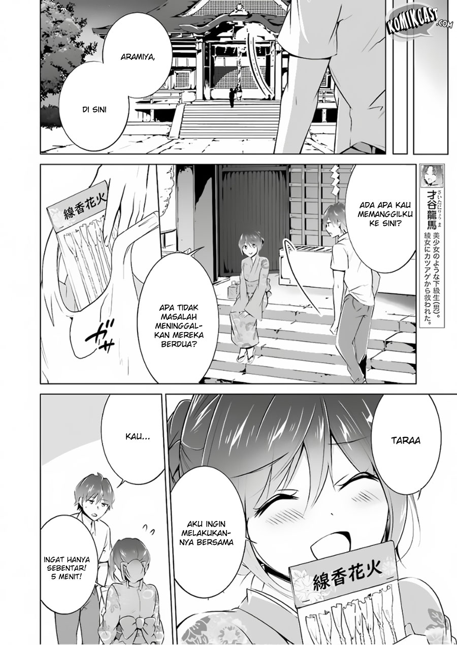 Chuuko demo Koi ga Shitai!