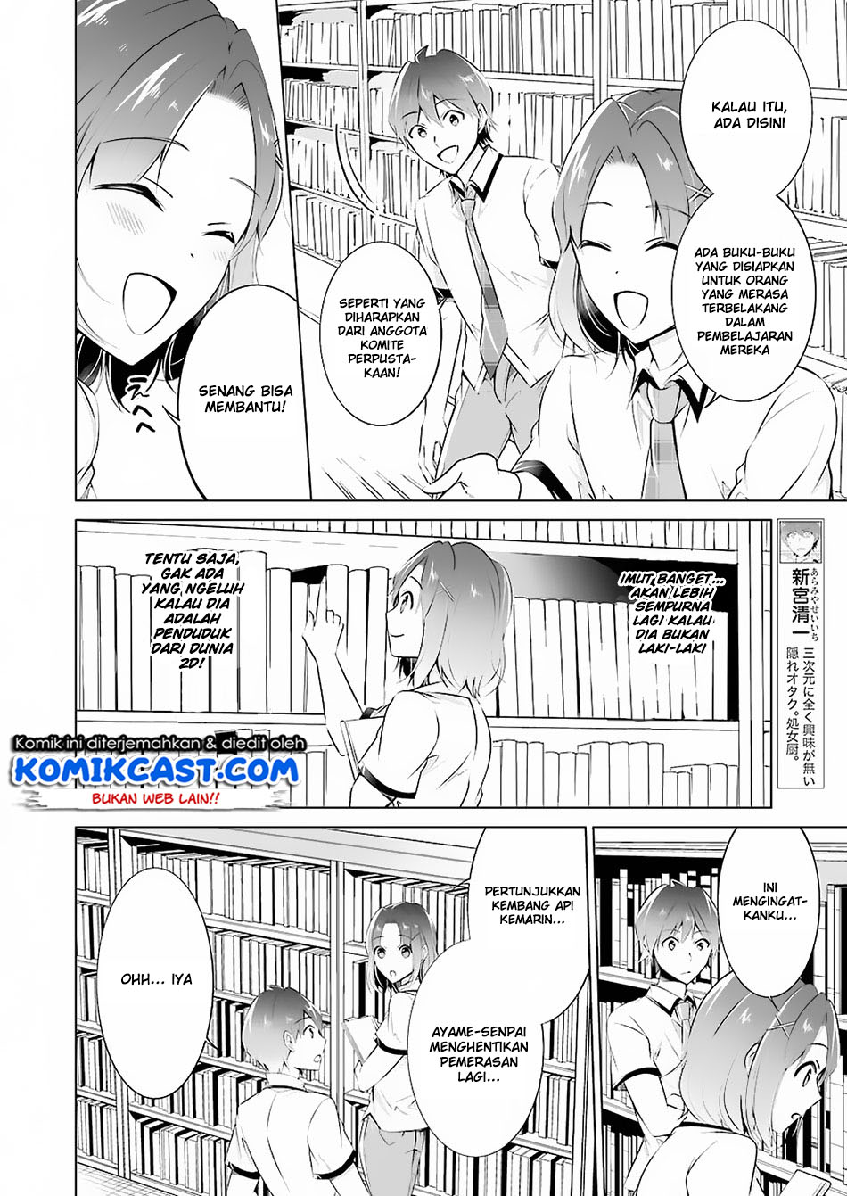 Chuuko demo Koi ga Shitai!