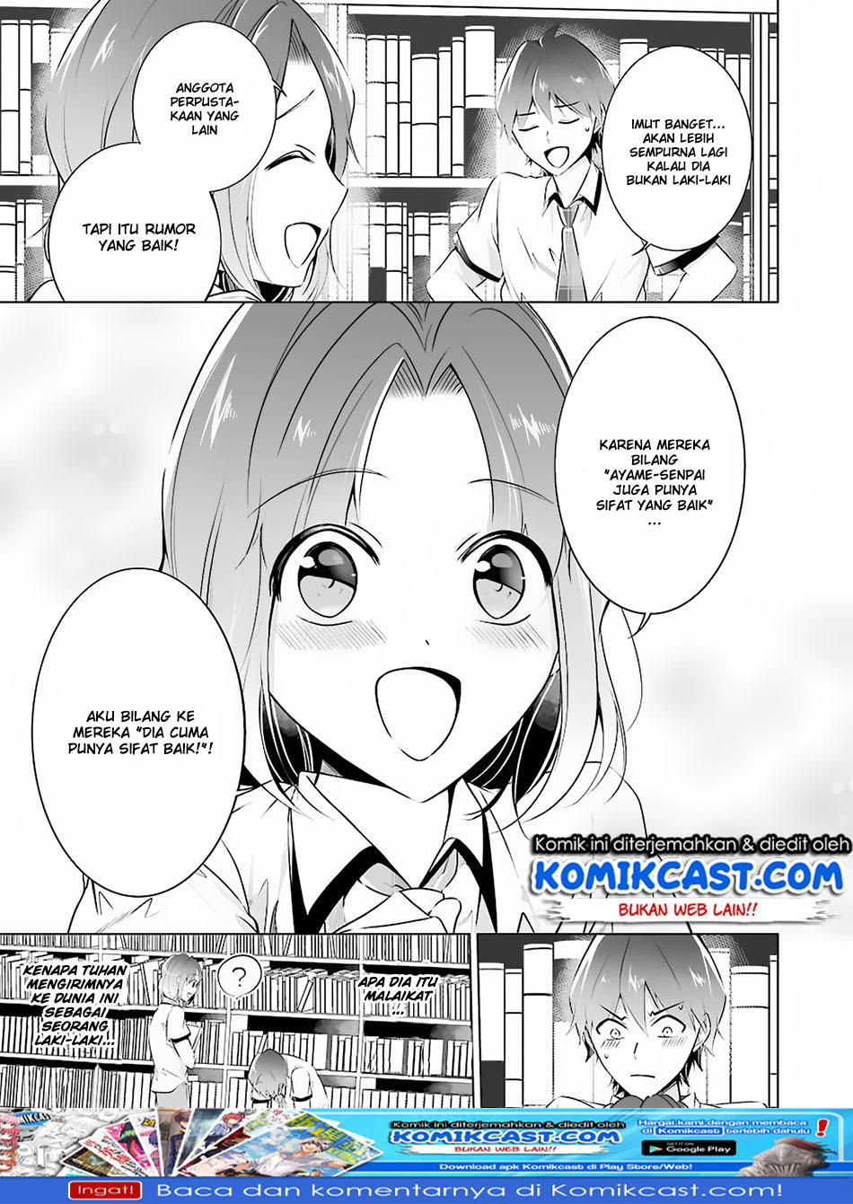 Chuuko demo Koi ga Shitai!