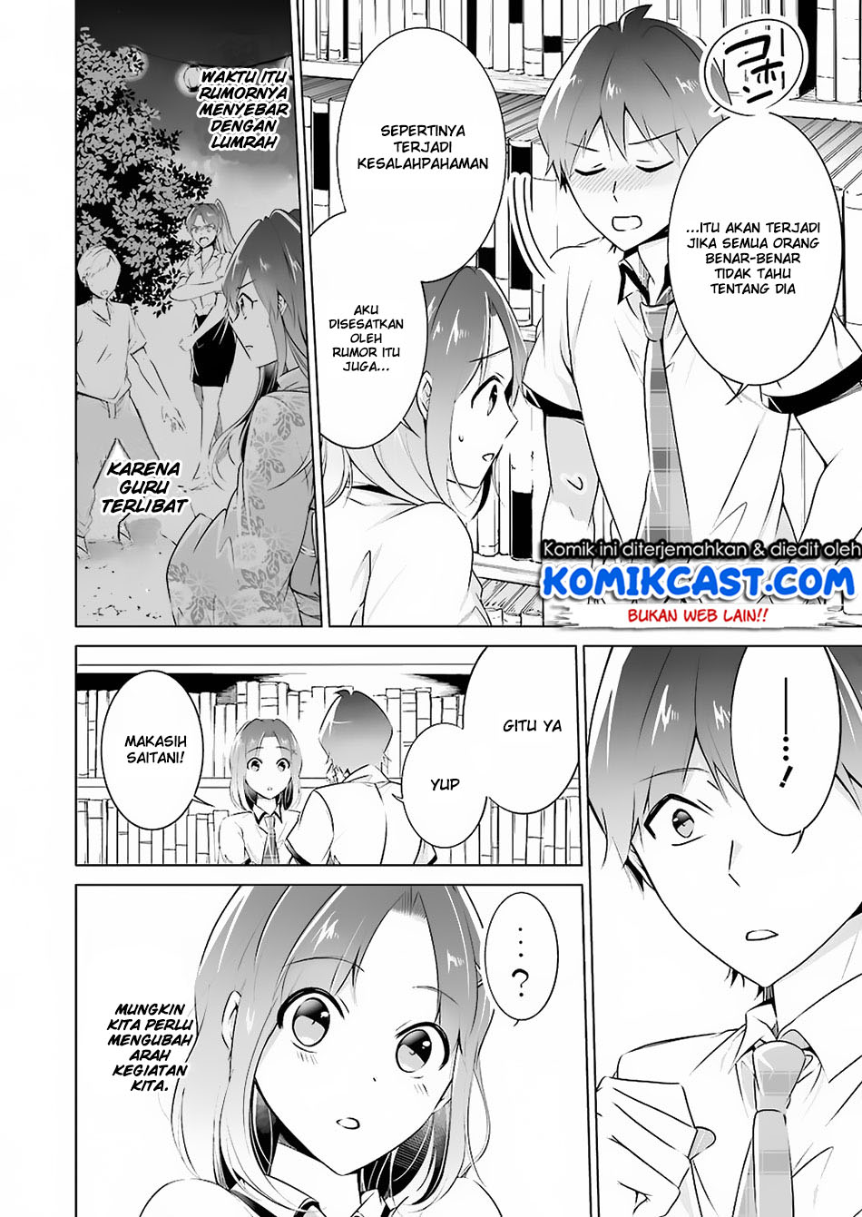 Chuuko demo Koi ga Shitai!