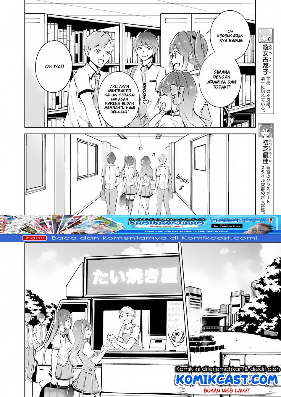 Chuuko demo Koi ga Shitai!