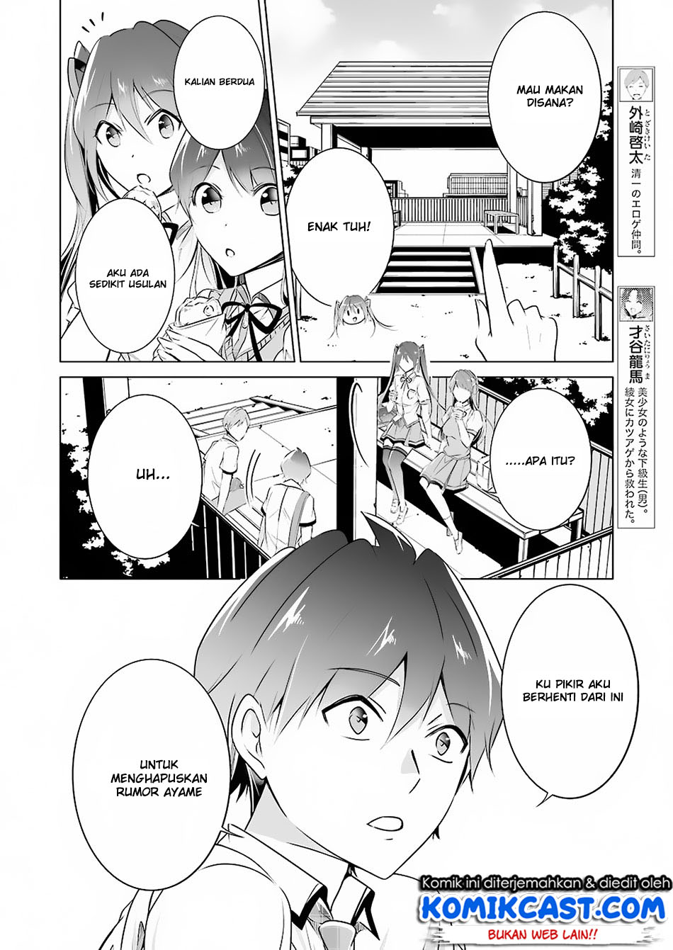 Chuuko demo Koi ga Shitai!