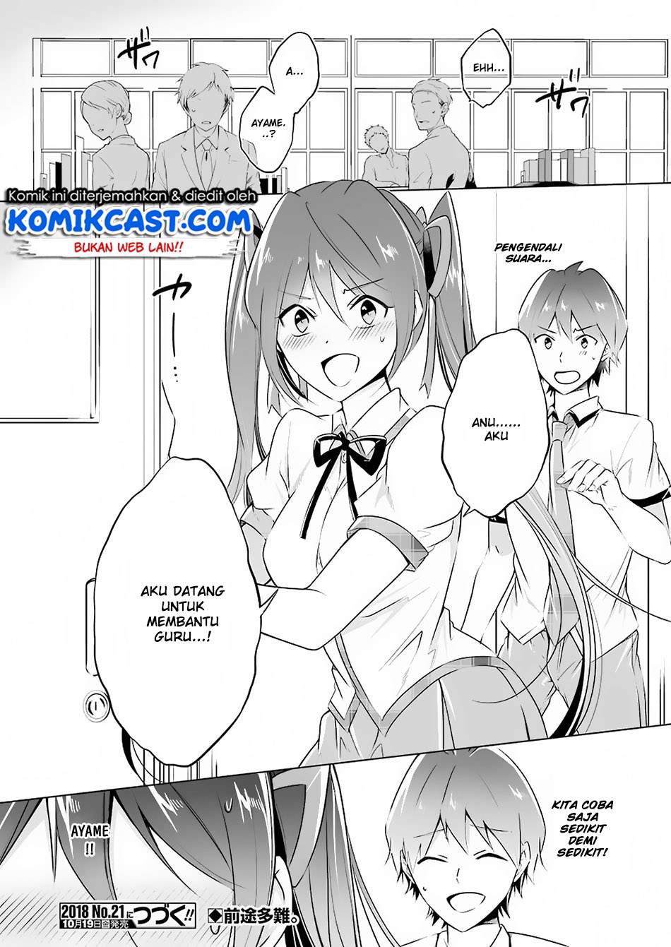 Chuuko demo Koi ga Shitai!