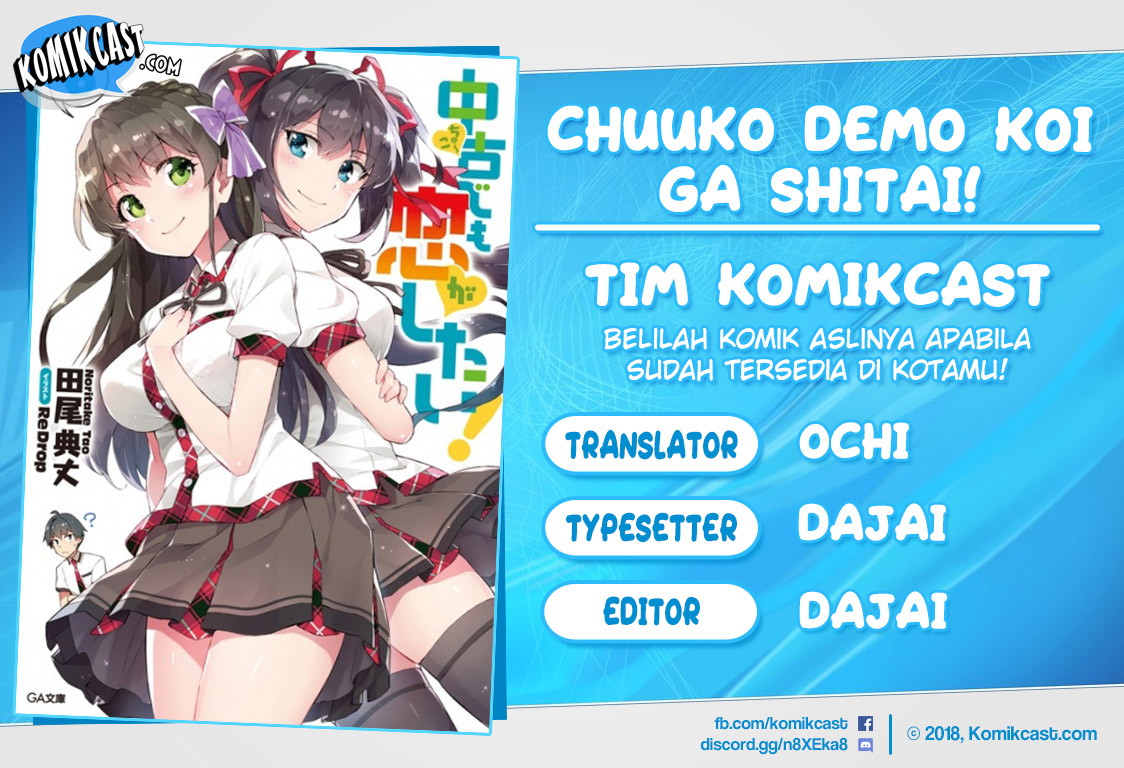 Chuuko demo Koi ga Shitai!