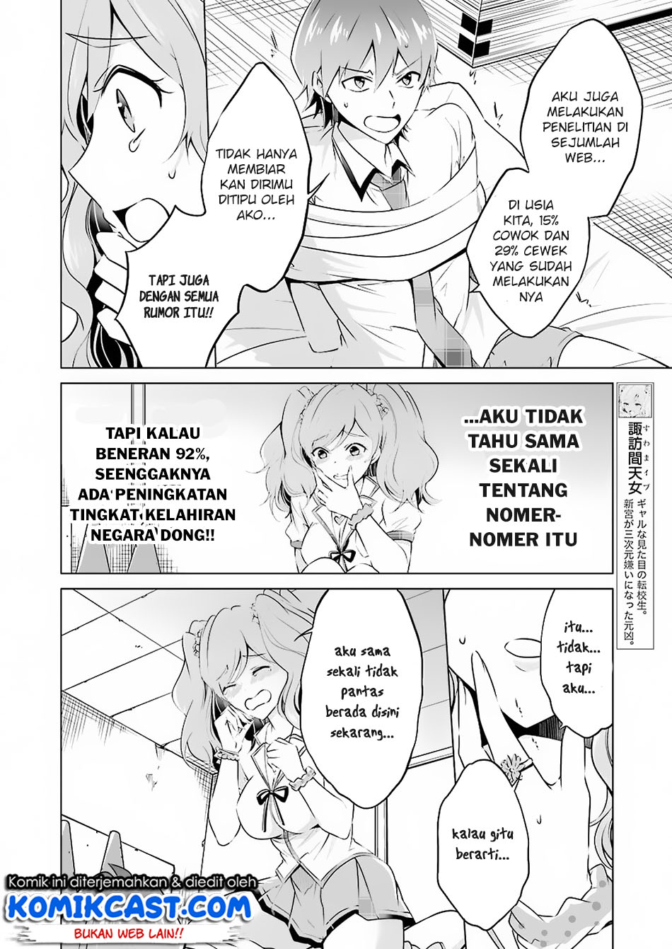Chuuko demo Koi ga Shitai!
