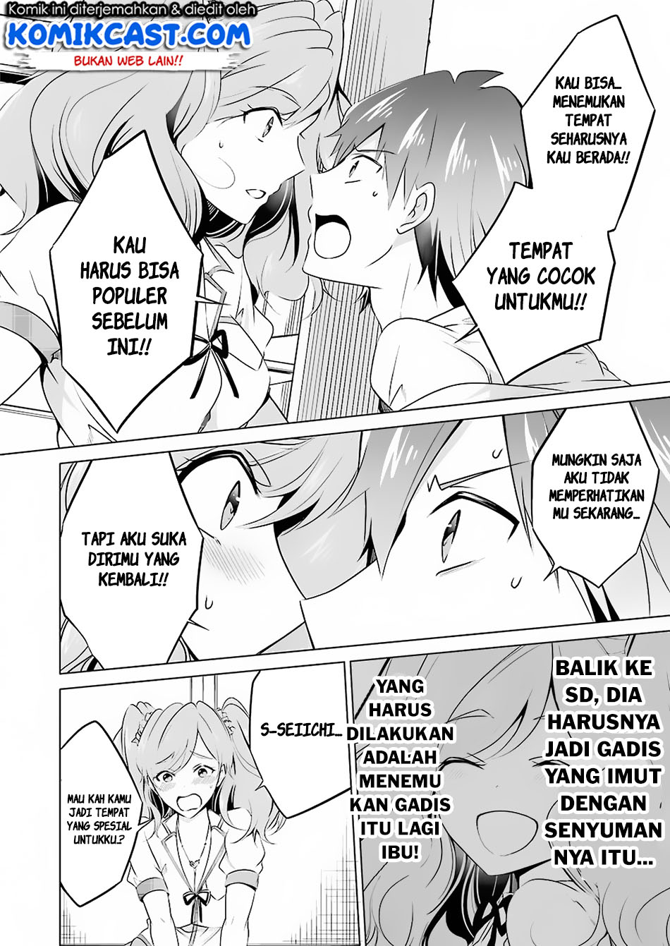 Chuuko demo Koi ga Shitai!